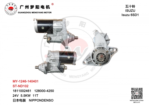 ST-ND102 MY-1246-140401