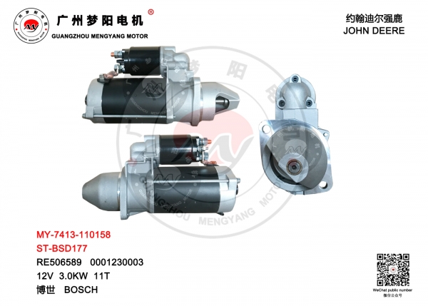 ST-BSD177 MY-7413-110158