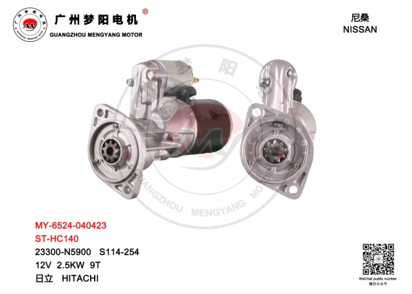 ST-HC140 MY-6524-040423