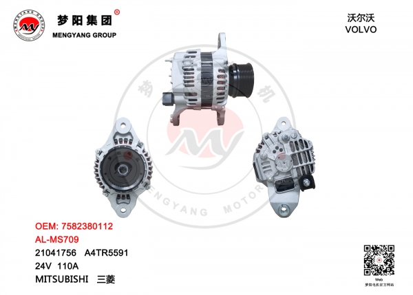 AL-MS709